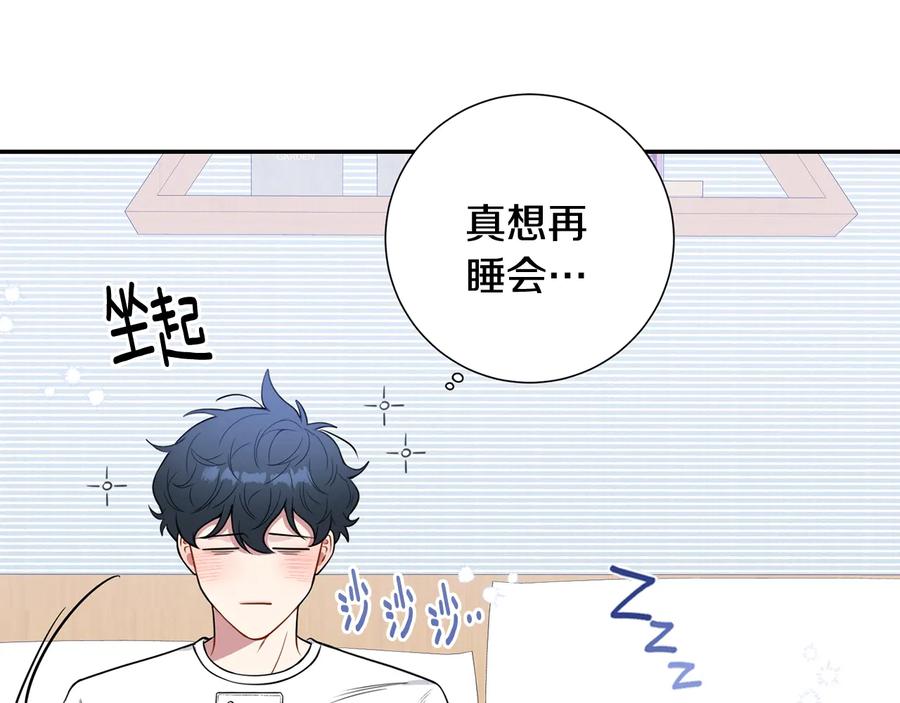 第18话 难以忍耐83