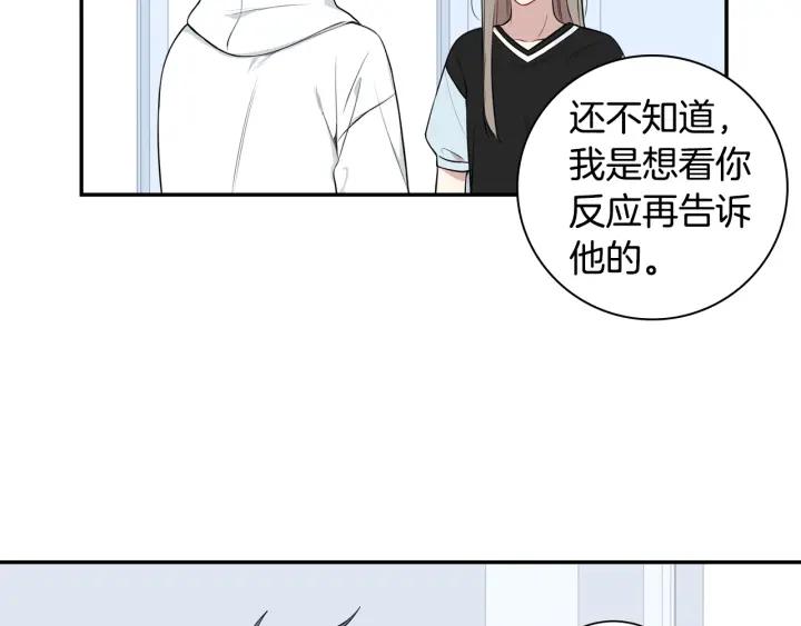 第21话 演戏试探37