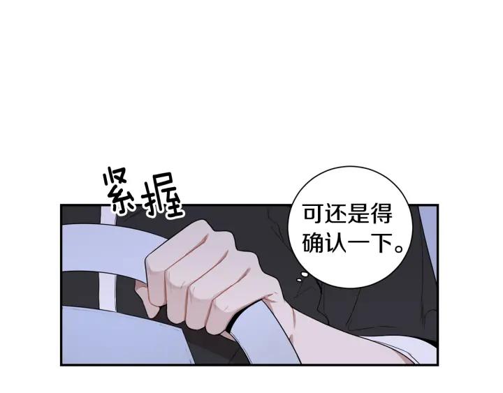 第24话 无法问出口的话21