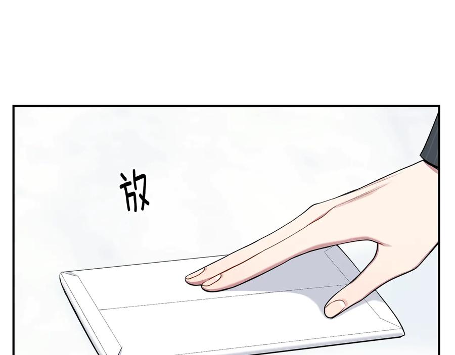 第17话 离开我的儿子！10