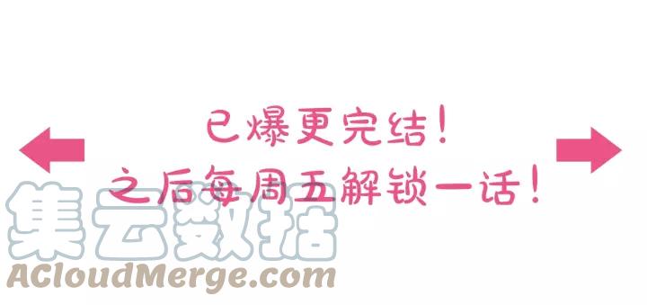 第22话 考试后的犒劳78