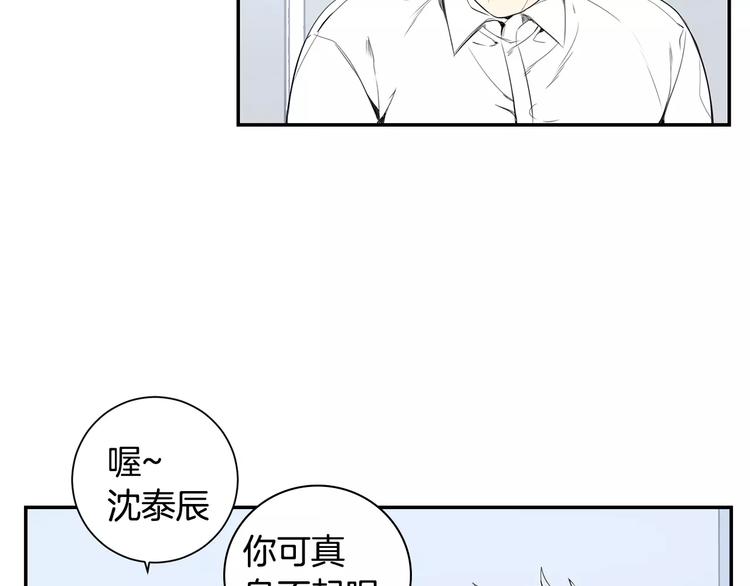 第23话 生日的二人酒局40