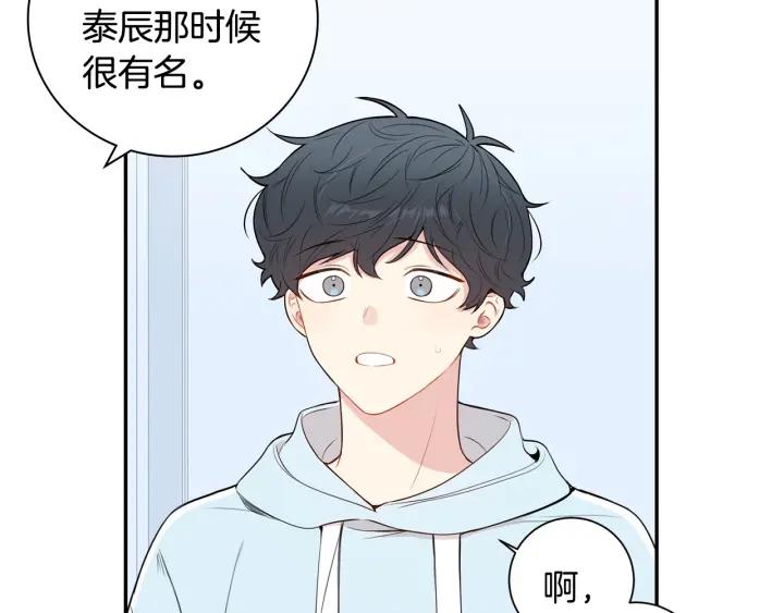 第16话 三角误会49