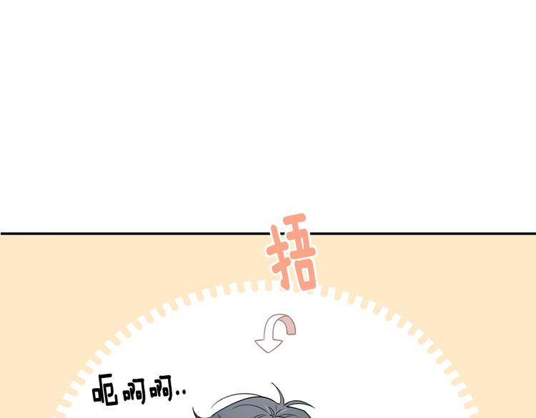 第三季 第4话 骗人的运动35