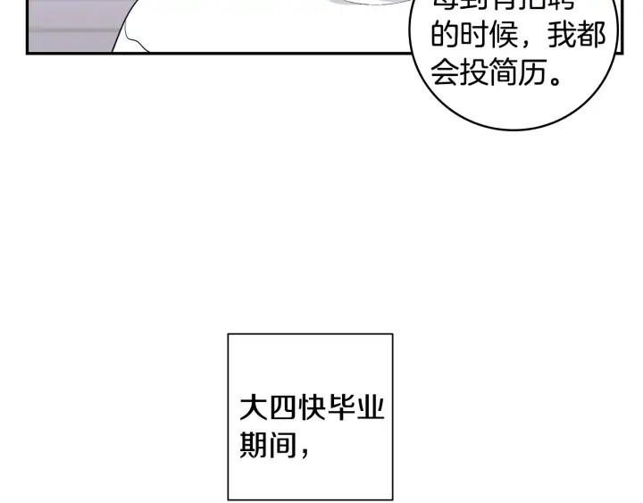 第四季第1话 不速之客75