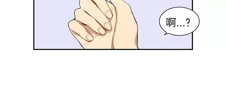 第5话 危险的生日红包102