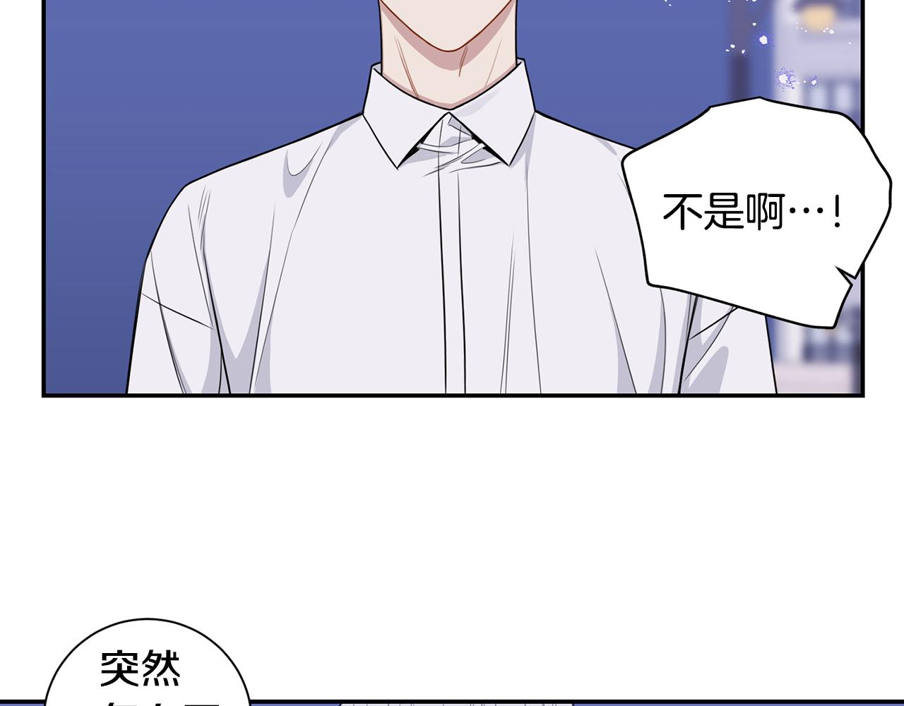 番外14 在一起吧106