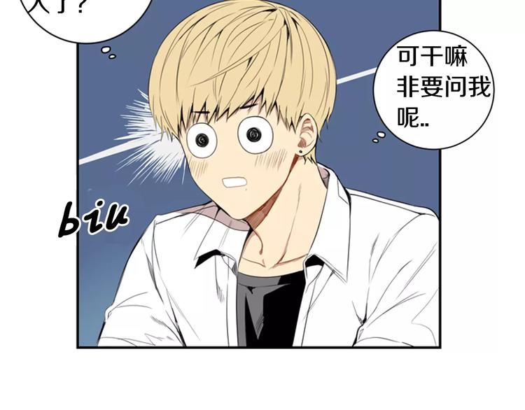 第25话 喜欢啊52