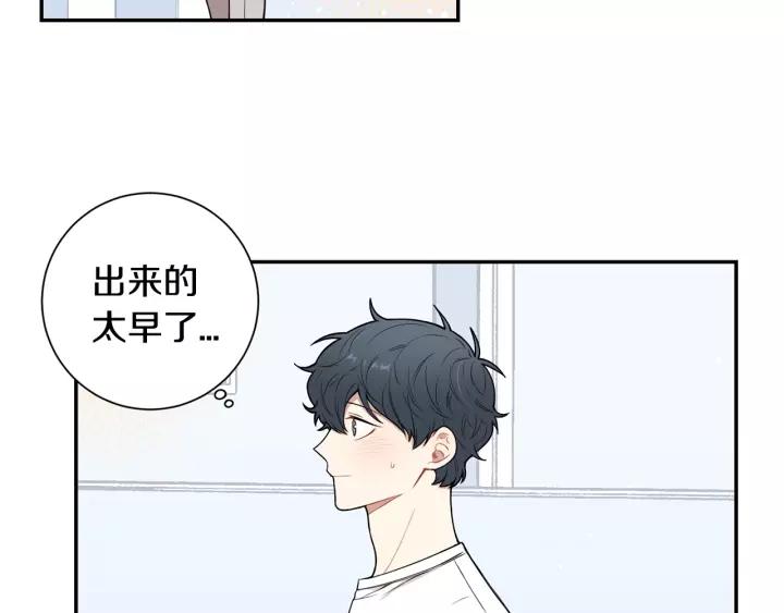 第18话 受伤35