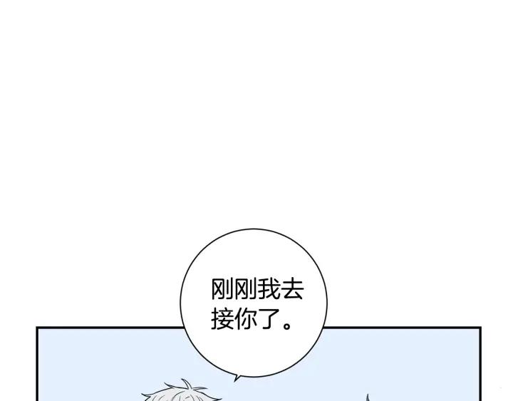 第21话 都怪你太帅气了81