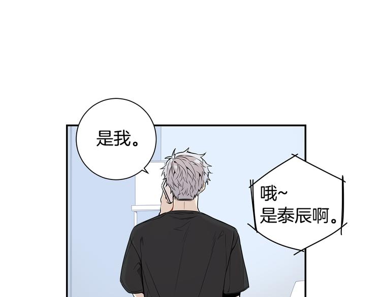第二季 第1话 我们的家34