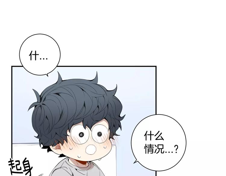 第24话 被发现！91