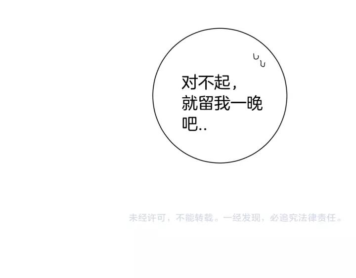 第三季 第8话 醉酒145