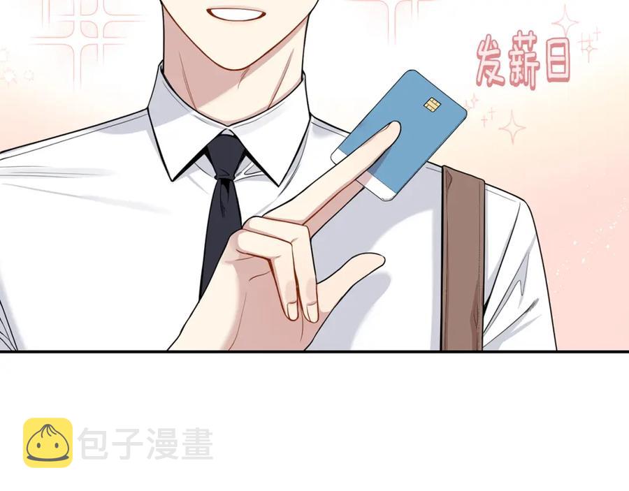番外9 同时被抓包22