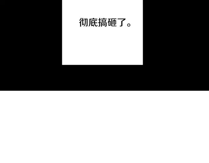 第四季第3话 录用！37