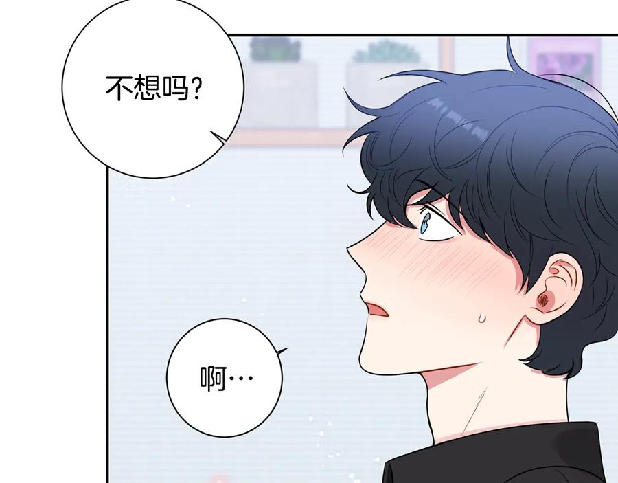 第25话 你是我的69