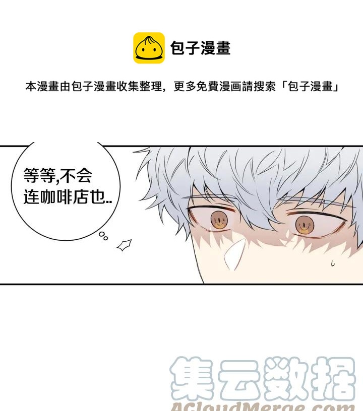 番外 圣诞节快乐~40