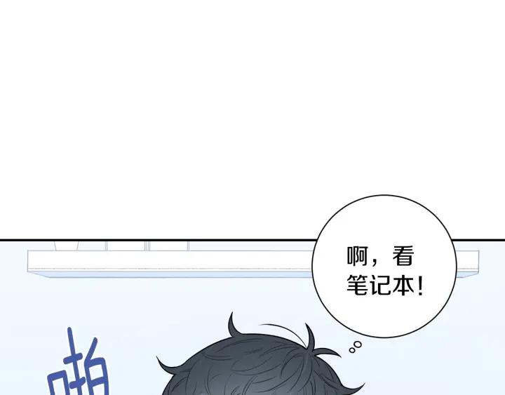 第16话 三角误会119