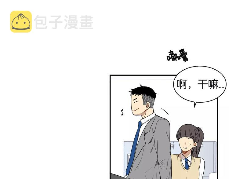第2话 同班同学？27