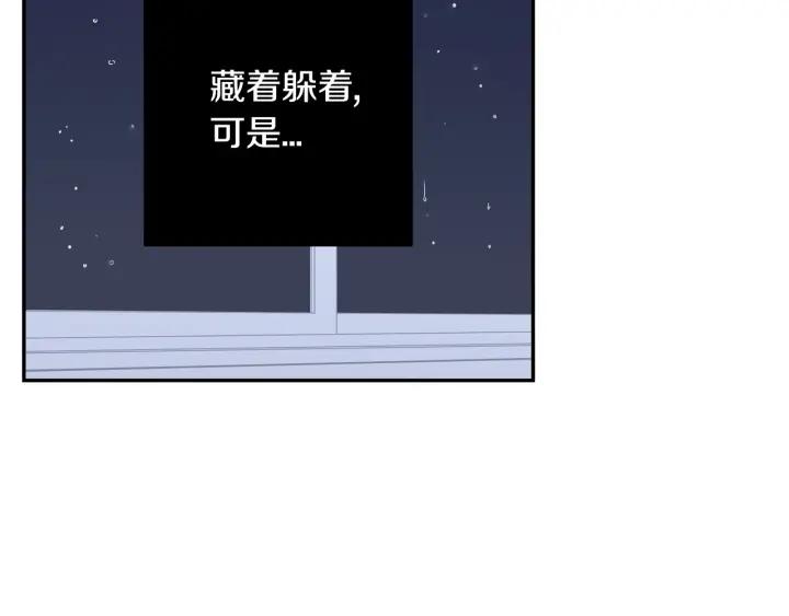 第28话 一刻不想和你分开49