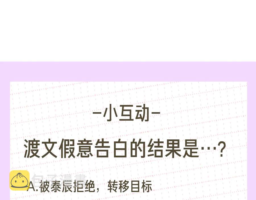 第27话 谁是目标？163
