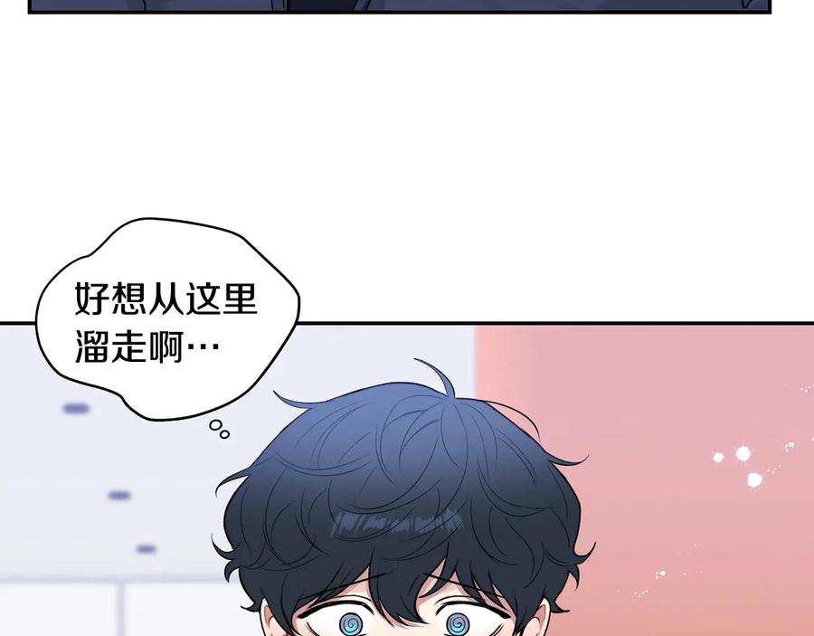第21话 为什么告诉他？59