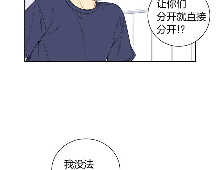 第26话 我从来不是最重要的人15