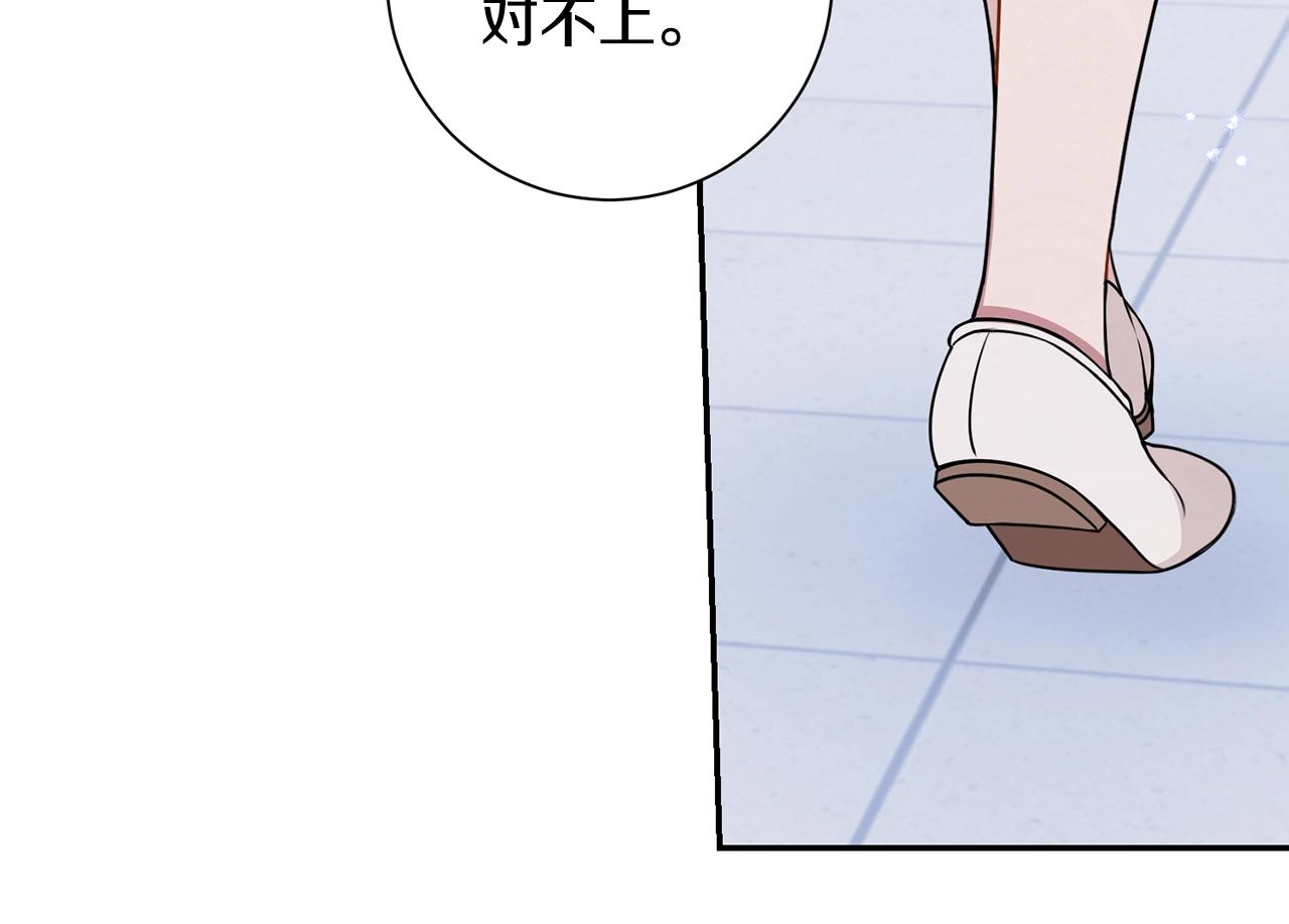 第29话 别说出去26
