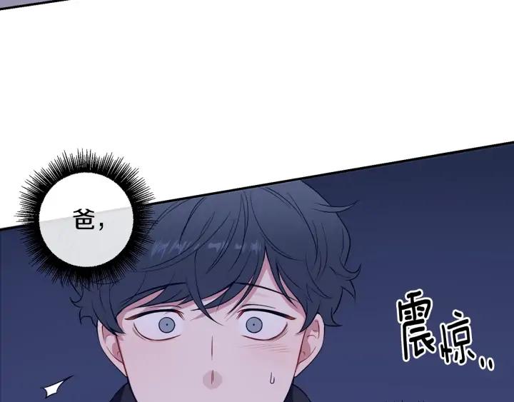 第四季第1话 不速之客117
