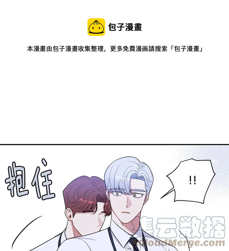 第28话 图谋不轨20
