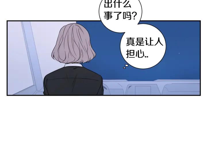 第23话 未接来电79