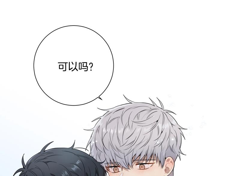 第三季 第3话 被发现103