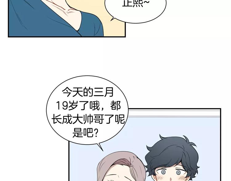第5话 危险的生日红包25