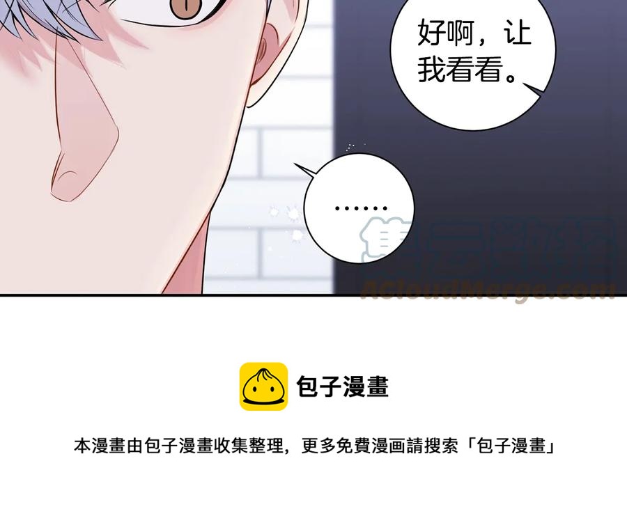 第19话 生病了…？80
