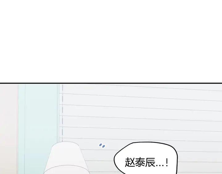 第四季第3话 录用！134