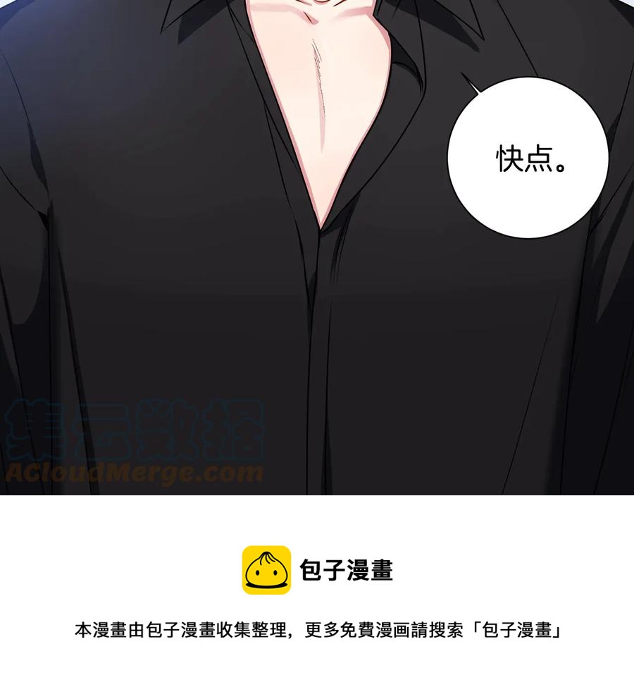 第25话 你是我的48