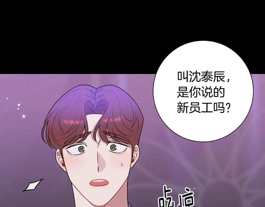 第27话 谁是目标？102