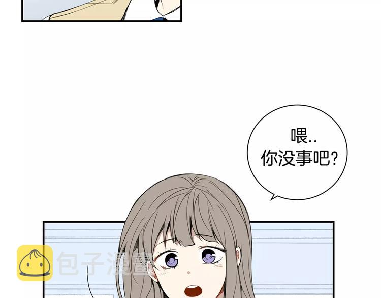 第16话 同桌55