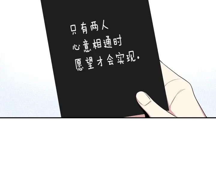 番外二 哥哥不叫哥哥？33