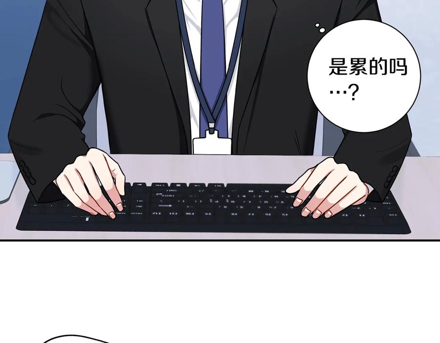 第19话 生病了…？3
