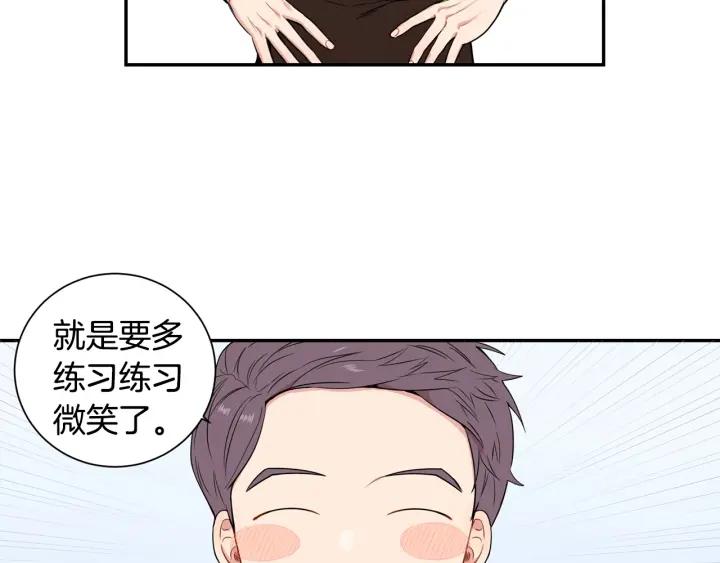 第13话 长胖了19
