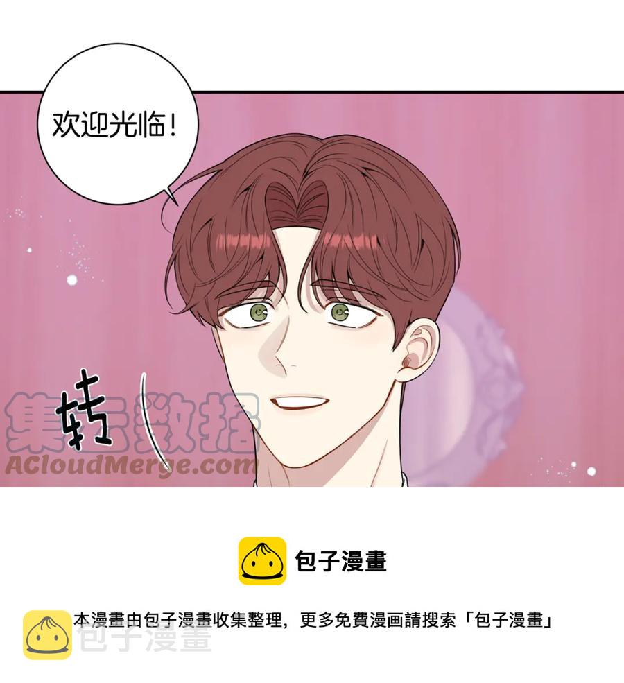 番外9 同时被抓包28