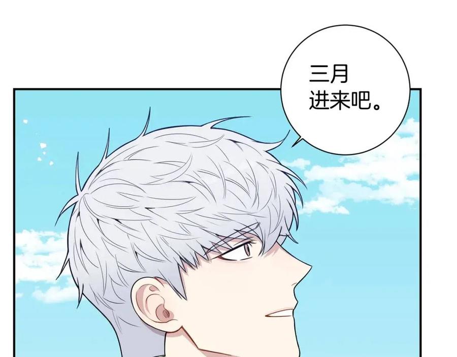 番外12 恋情被发现33