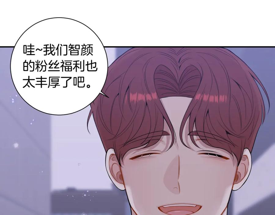 番外9 同时被抓包109