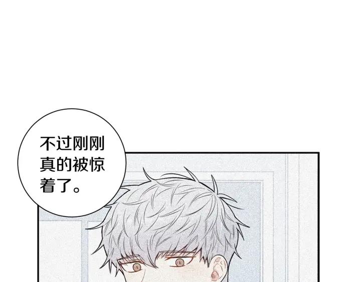 第16话 三角误会113