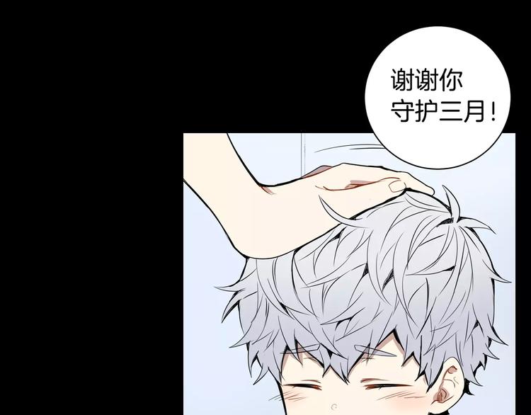 第20话 我们的第一次95