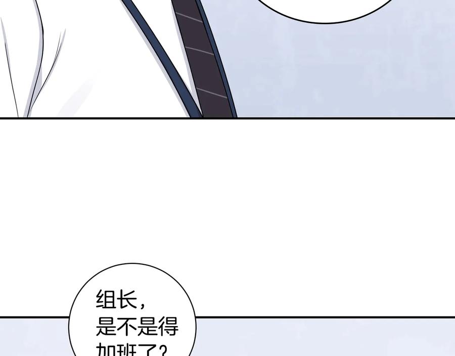 第14话 危机将临82