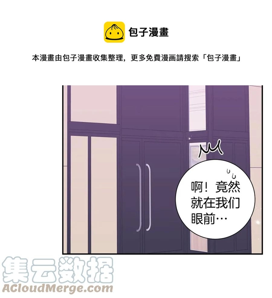 番外9 同时被抓包20