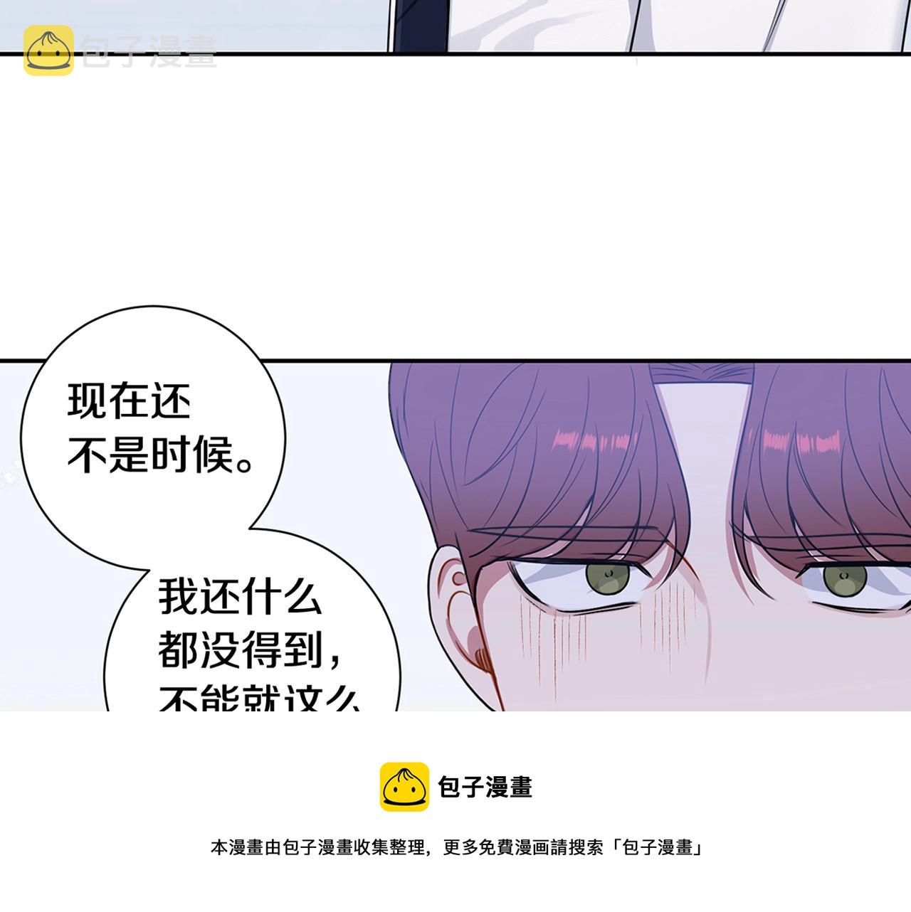 第29话 别说出去140