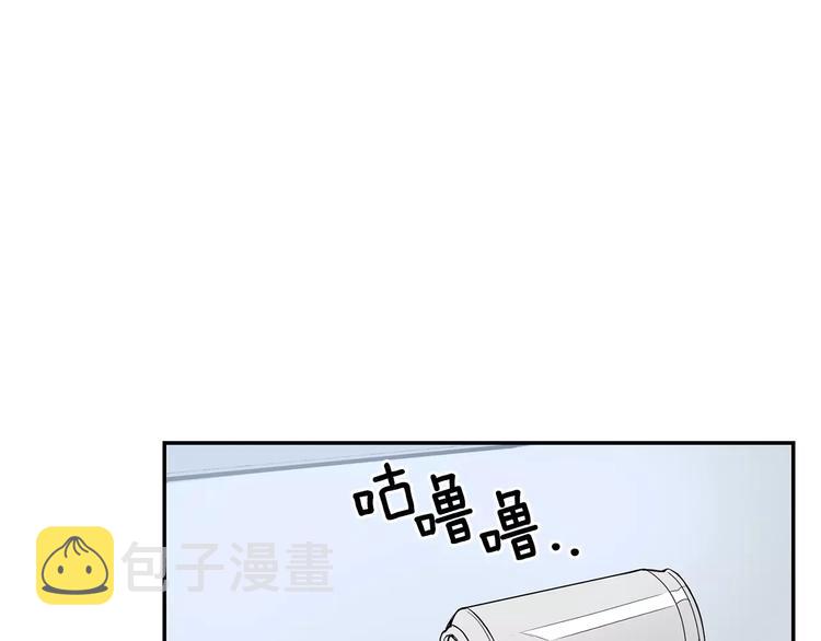 第23话 生日的二人酒局105